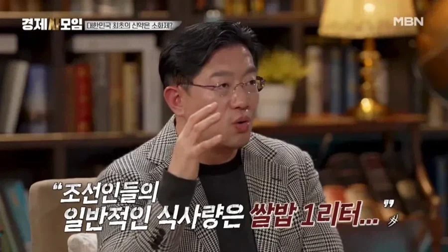 한국 최초의 양악이 소화제인 이유.jpg_6.webp