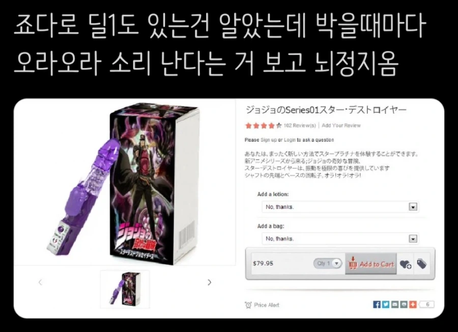 호모?) 남성용 제품과 여성용 제품의 차이_1.webp