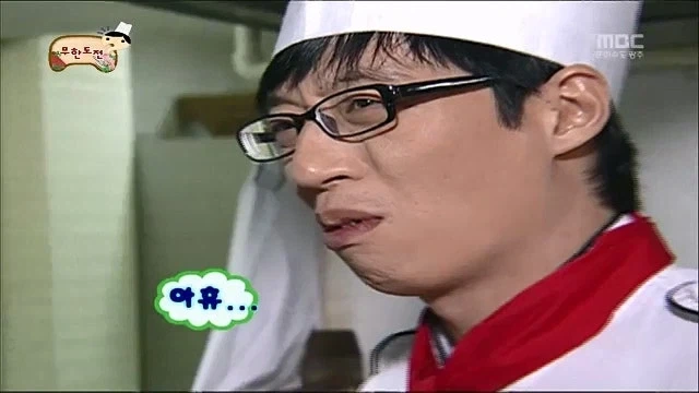 무한도전 식객특집은 총체적 난국이였다._13.webp
