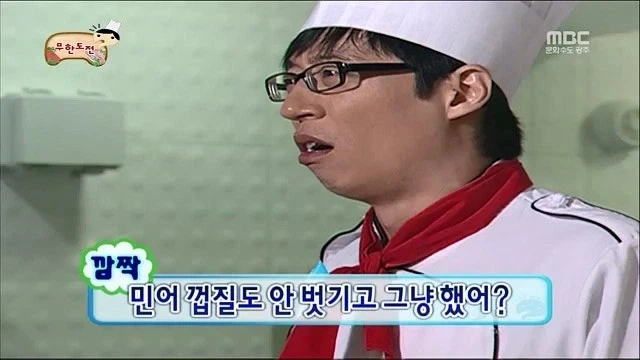 무한도전 식객특집은 총체적 난국이였다._15.webp