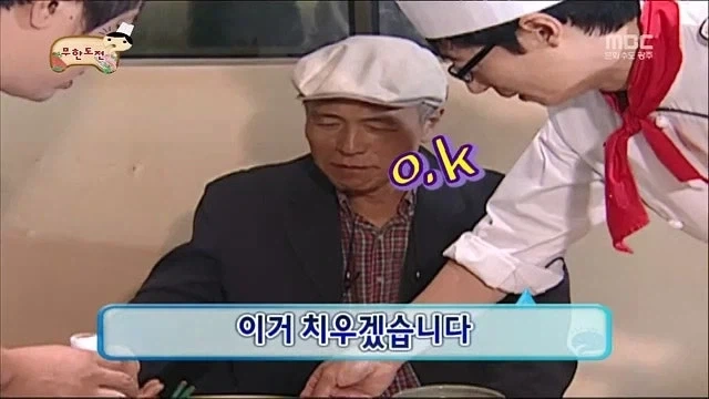 무한도전 식객특집은 총체적 난국이였다._17.webp