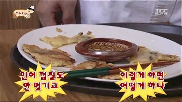 무한도전 식객특집은 총체적 난국이였다._18.webp