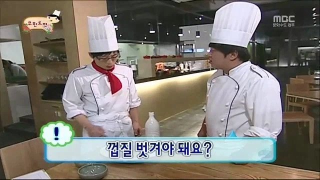무한도전 식객특집은 총체적 난국이였다._19.webp