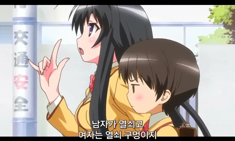 성교육 제대로 받은 여학생_1.webp