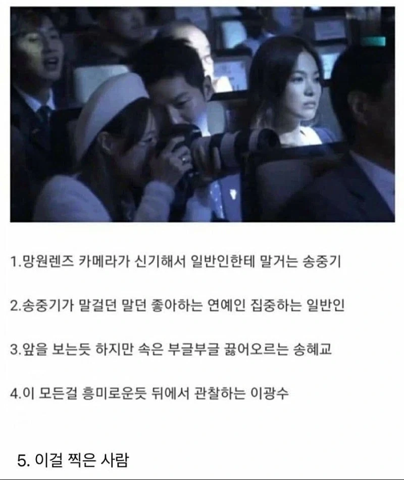존재 자체가 의문인 사진_1.webp