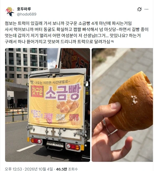 길빵 하면 안 되는 이유_1.webp