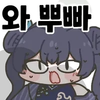 최애의 아이 결말이 특히 역겨운 점_1.webp