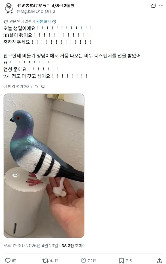 비누 디스펜서 레전드_1.webp