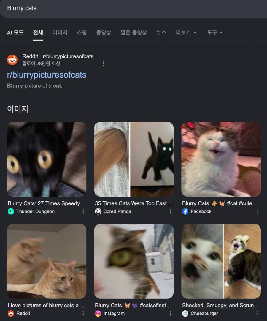 기분이 안좋을 땐