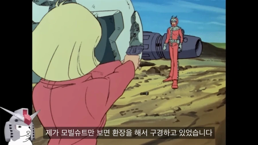 정보가 너무 유출된거 같다_4.webp