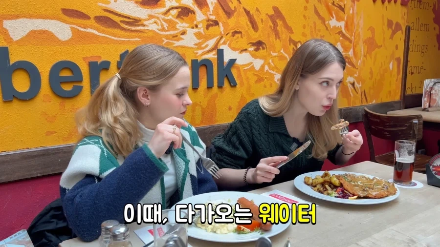 생긴건 독일 사람같이 생겼는데 자꾸 돈까스라 한다_8.webp