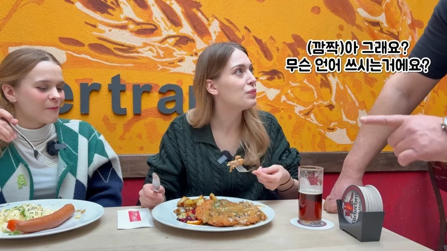 생긴건 독일 사람같이 생겼는데 자꾸 돈까스라 한다_11.webp