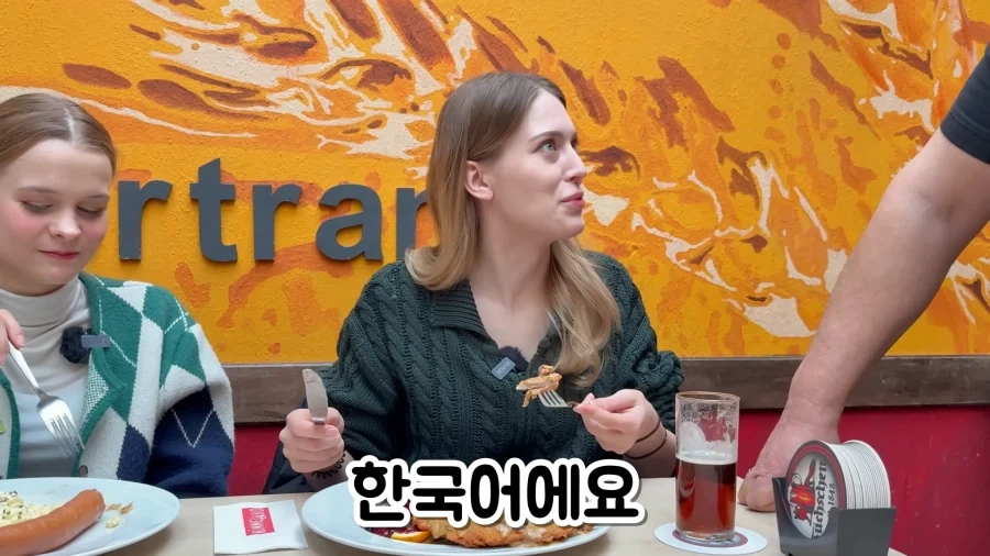 생긴건 독일 사람같이 생겼는데 자꾸 돈까스라 한다_12.webp