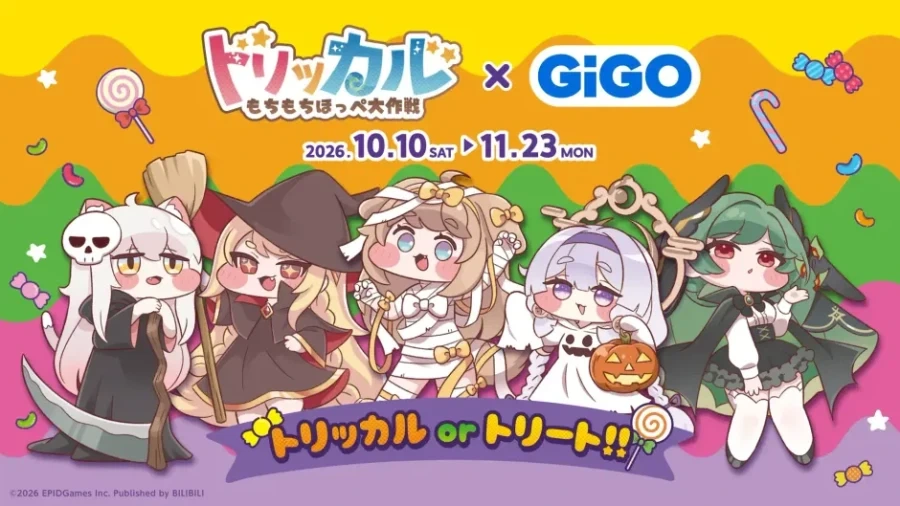 [GiGO] 트릭컬 : 리바이브_1.webp