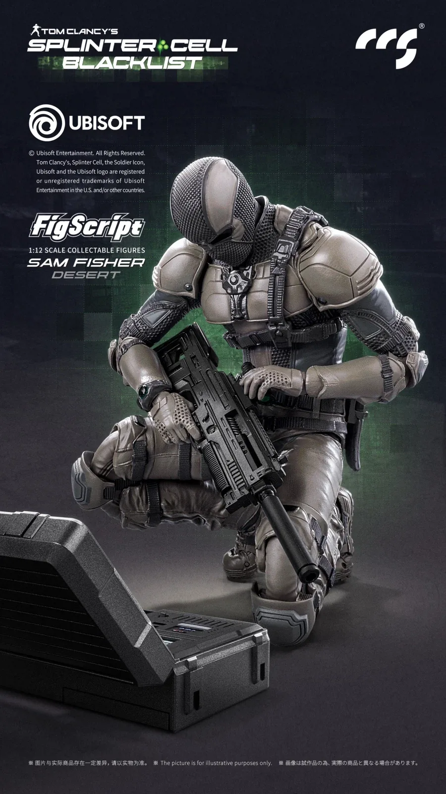 [CCSTOYS] 피그 스크립트 스플린터 셀: 블랙리스트 - 샘 피셔 (사막)_2.webp