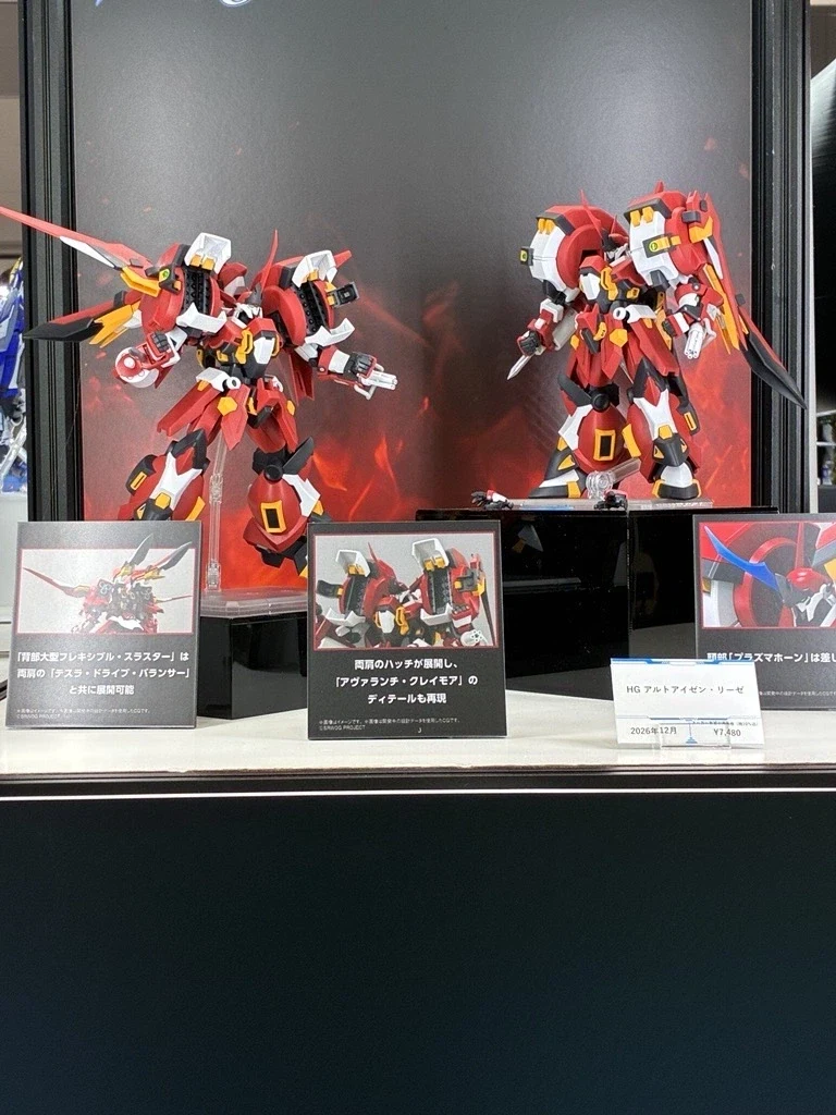 HG SRW 알트아이젠 리제 전일본 모형 하비쇼 전시 사진 2_1.webp