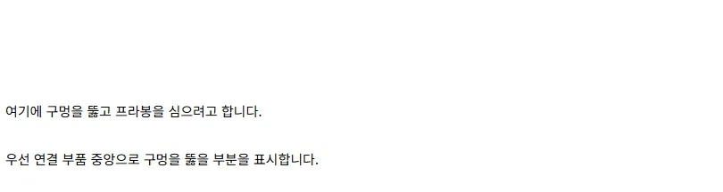 [건X 베이스] 고양점 MGSD 크샤트리아 판넬 이펙트 제작기_3.webp
