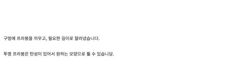[건X 베이스] 고양점 MGSD 크샤트리아 판넬 이펙트 제작기_13.webp