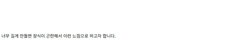 [건X 베이스] 고양점 MGSD 크샤트리아 판넬 이펙트 제작기_15.webp