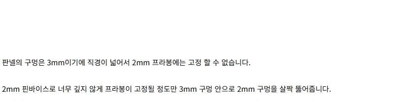 [건X 베이스] 고양점 MGSD 크샤트리아 판넬 이펙트 제작기_23.webp