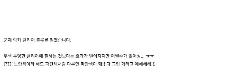 [건X 베이스] 고양점 MGSD 크샤트리아 판넬 이펙트 제작기_27.webp