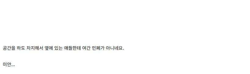 [건X 베이스] 고양점 MGSD 크샤트리아 판넬 이펙트 제작기_39.webp