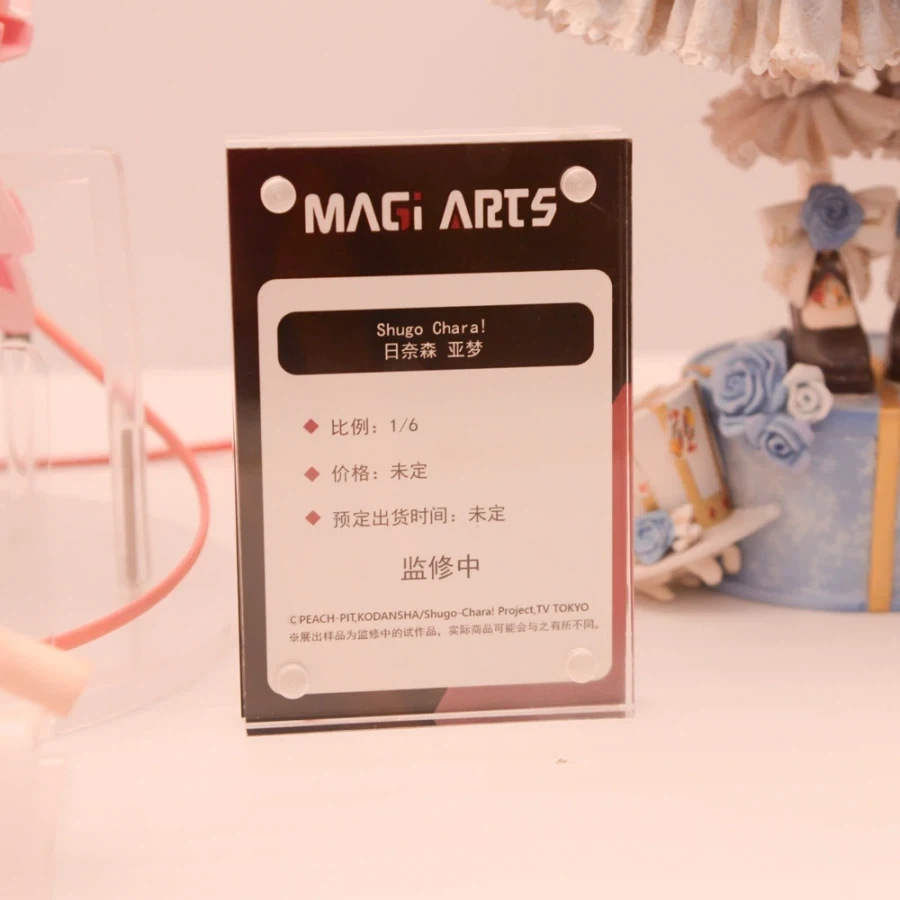 [MAGI ARTS] 1/6 수호 캐릭터 - 히나모리 아무 & 호시나 우타우 전시_4.webp