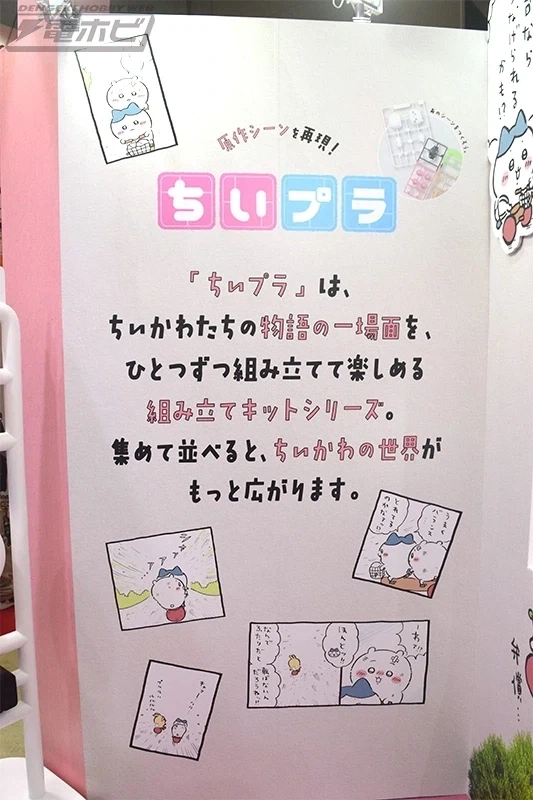 [그레이파커서비스] 제64회 전일본 모형 하비쇼 전시 이미지_27.webp