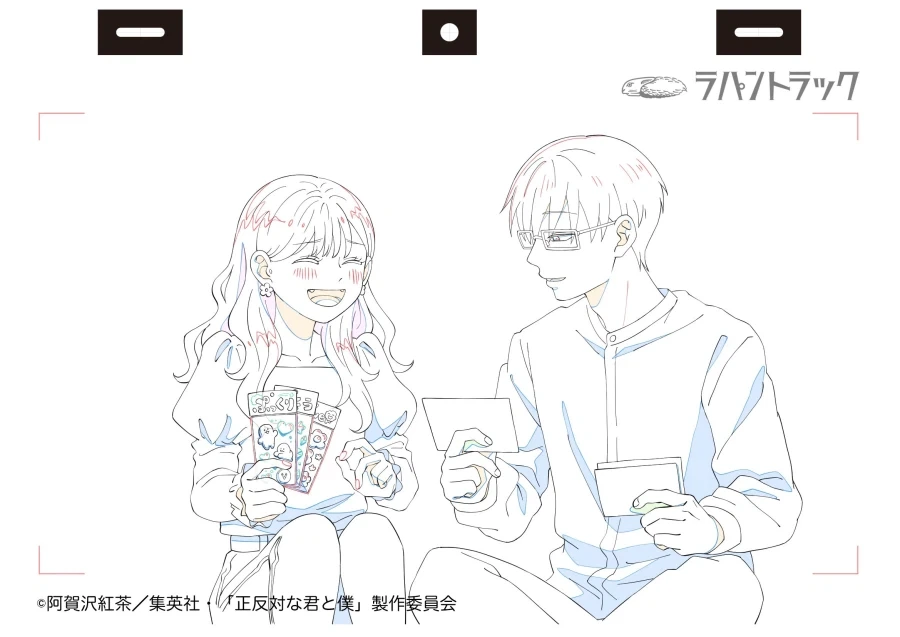 정반대의 너와 나) 최종화 원화, 축전_1.webp