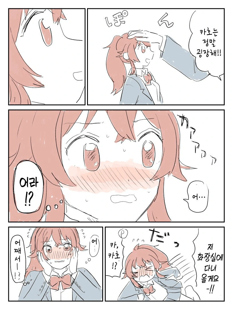 manga_1006689_002.webp