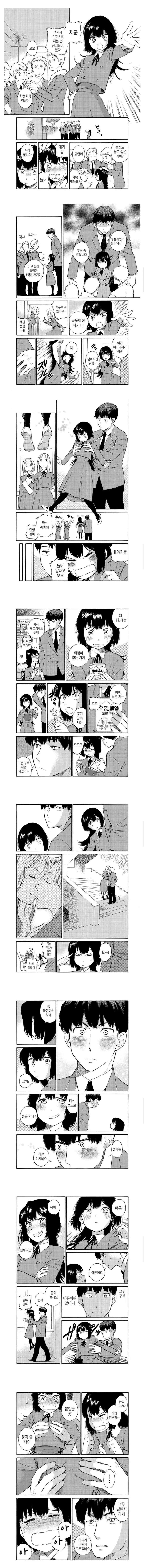 manga_1013392_001.webp