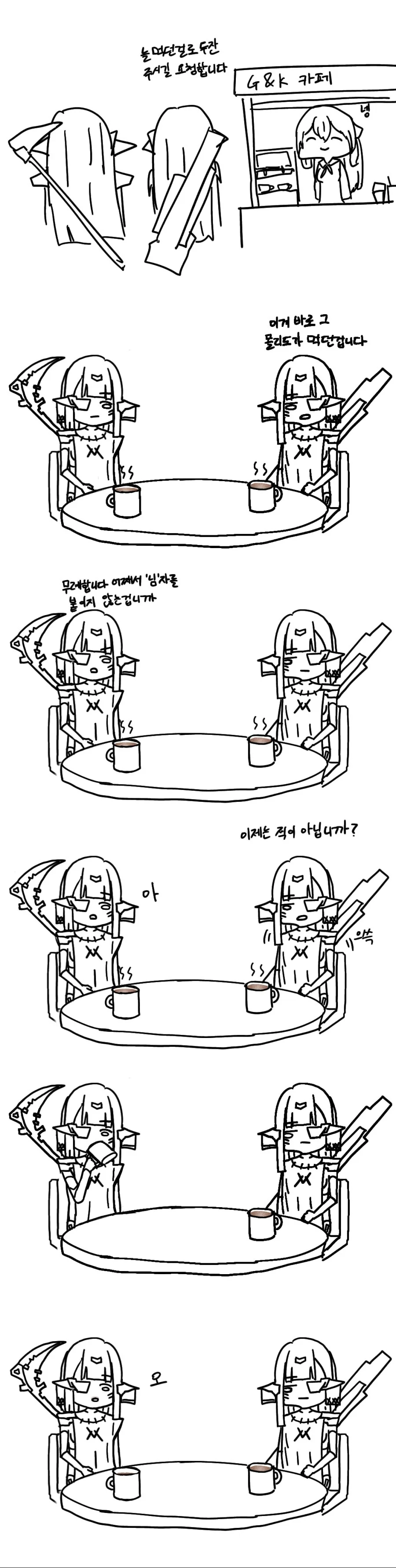 manga_1024921_001.webp