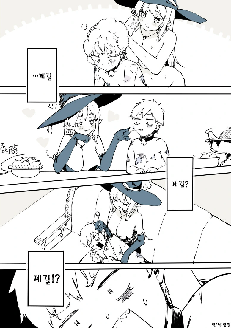 manga_1047598_003.webp