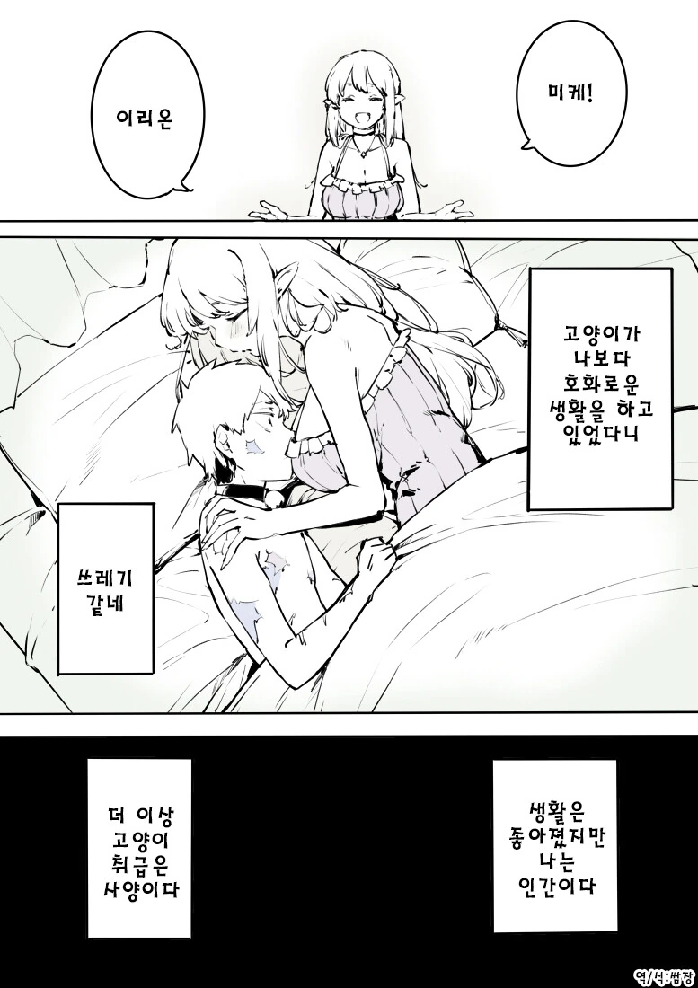 manga_1047598_004.webp