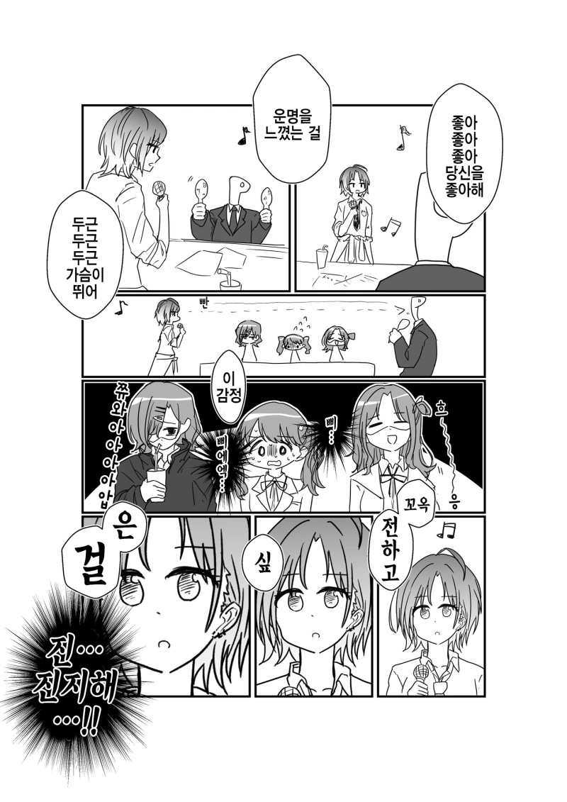 manga_1123987_002.webp