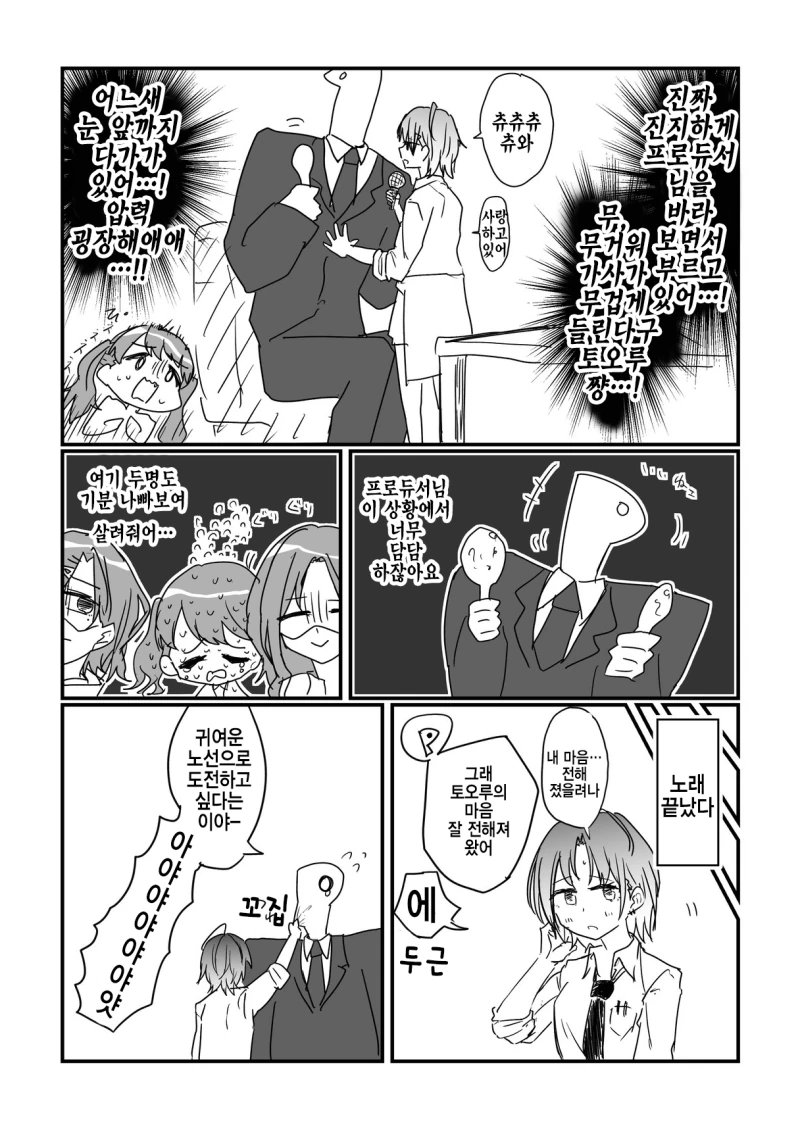 manga_1123987_003.webp