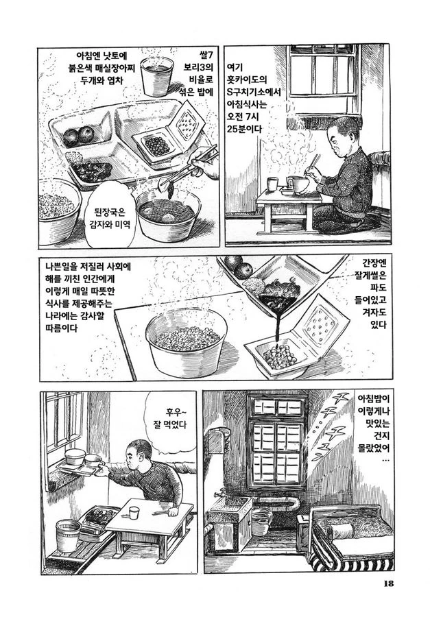 manga_1126346_001.webp