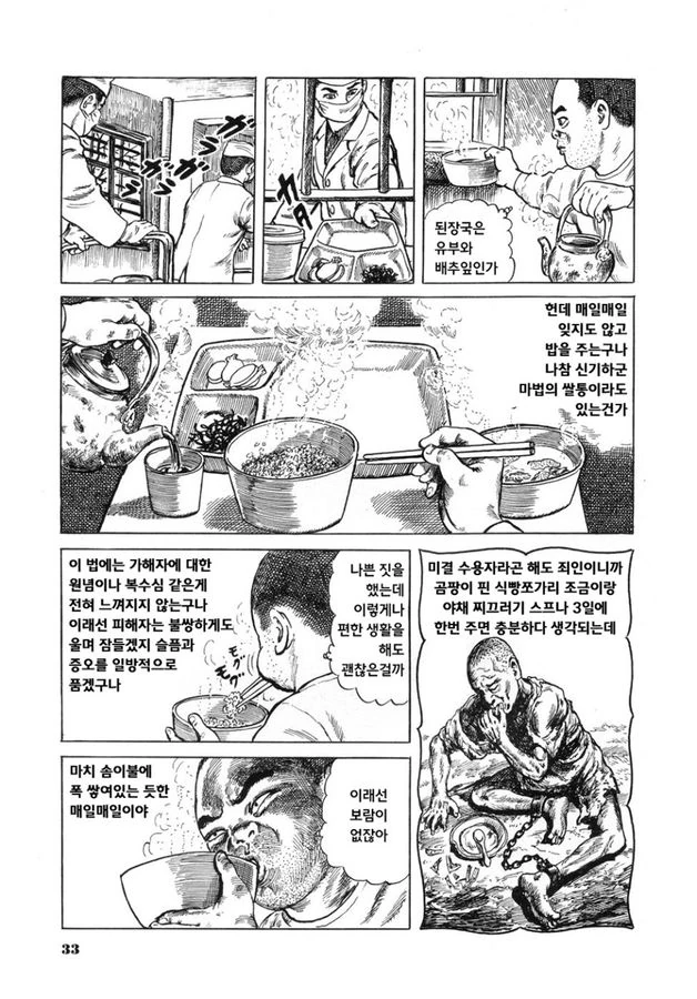 manga_1126346_002.webp