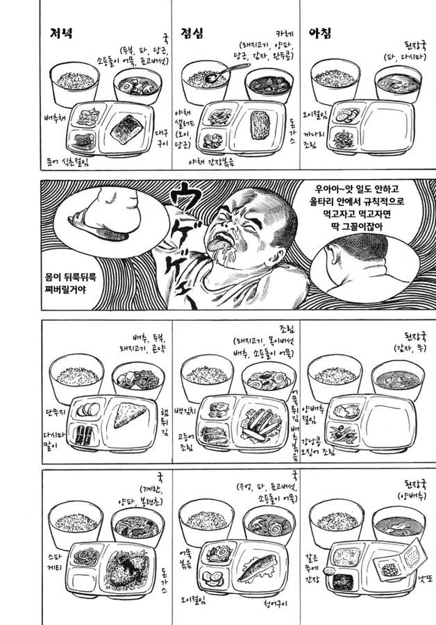 manga_1126346_003.webp