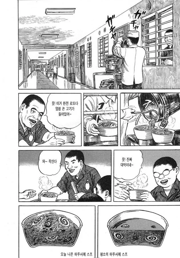 manga_1126346_004.webp