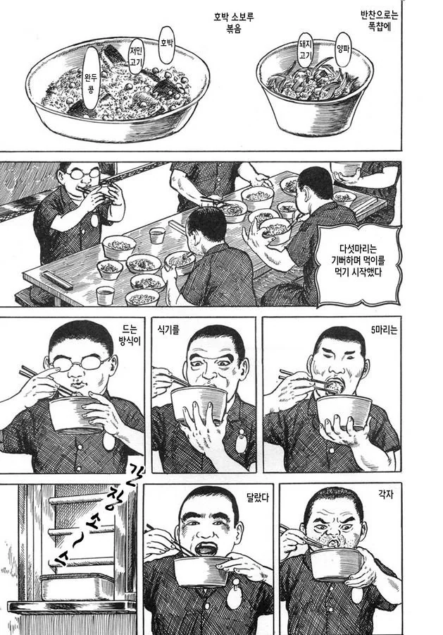 manga_1126346_005.webp