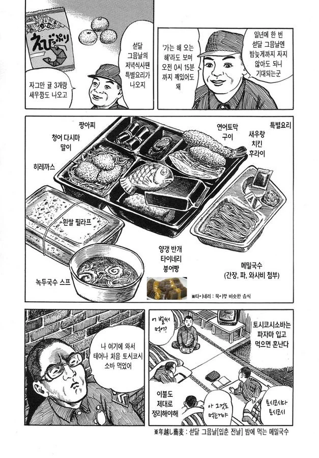 manga_1126346_006.webp
