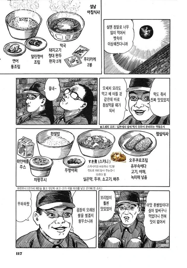 manga_1126346_007.webp