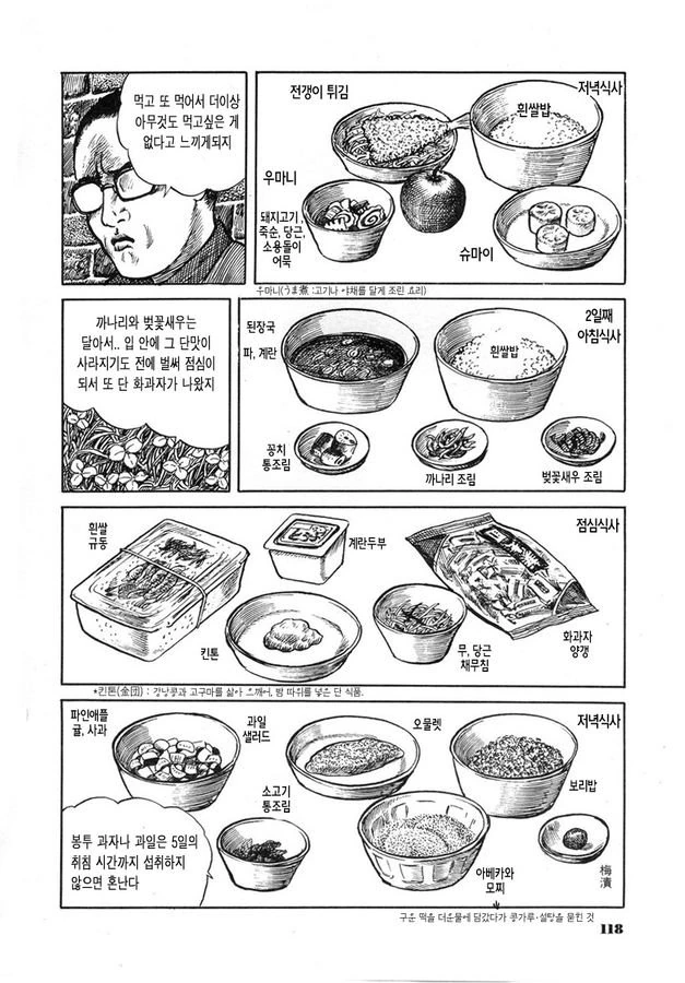 manga_1126346_008.webp