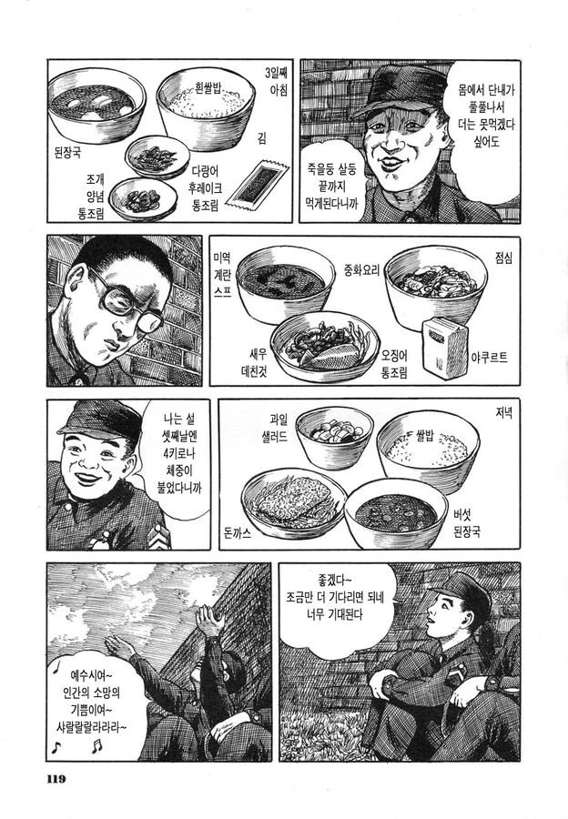 manga_1126346_009.webp