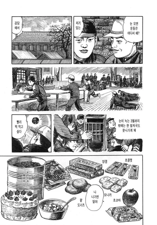 manga_1126346_010.webp
