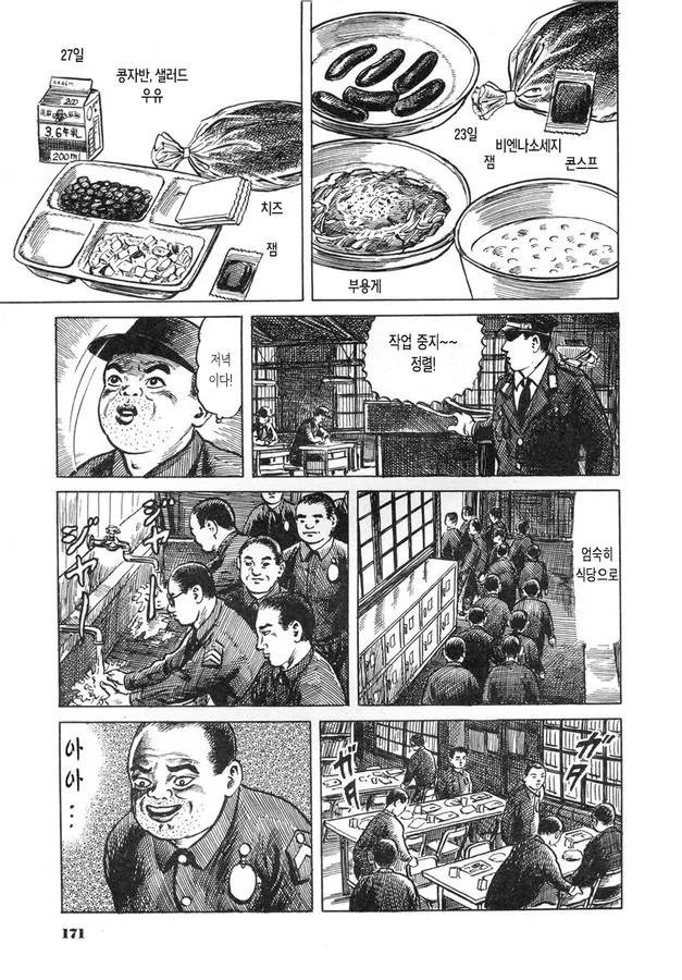 manga_1126346_012.webp