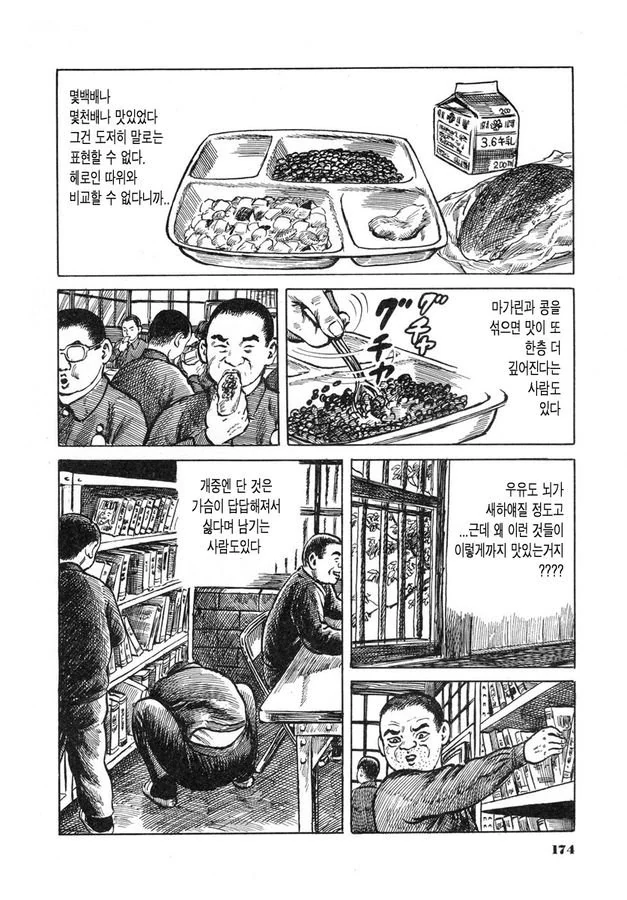 manga_1126346_015.webp