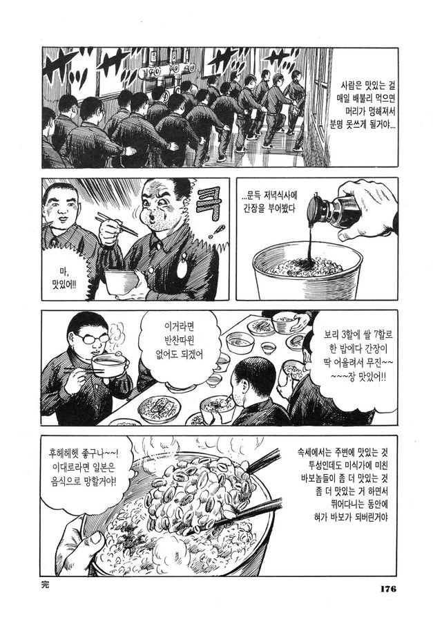 manga_1126346_017.webp