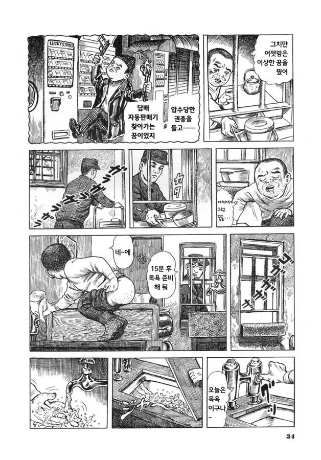 manga_1126346_018.webp